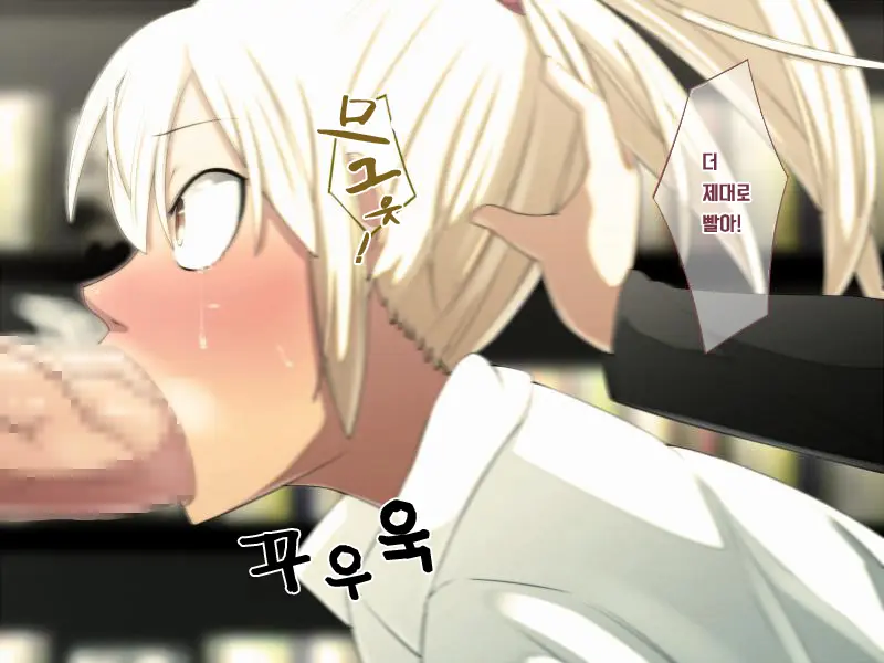Erogaki Ni Okasarechau Onee-San